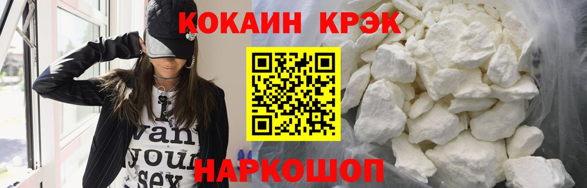 COCAIN Columbia Дзержинск
