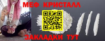 трава Малоярославец