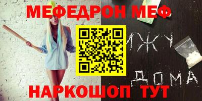 трава Малоярославец