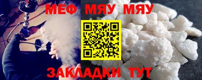 трава Малоярославец