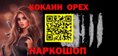 трава Малоярославец