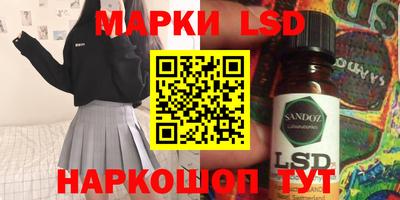 трава Малоярославец
