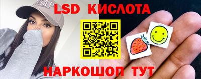 трава Малоярославец