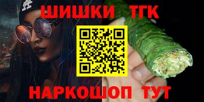 гашиш Малгобек