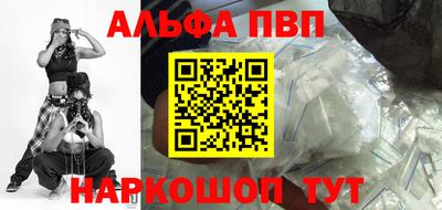 a pvp Мариинск