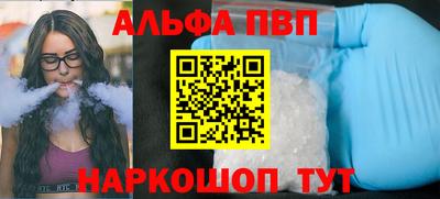a pvp Мариинск