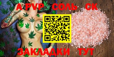 трава Малоярославец