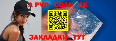 трава Малоярославец