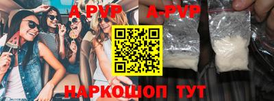 a pvp Мариинск