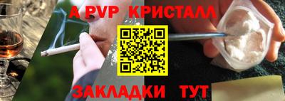 трава Малоярославец