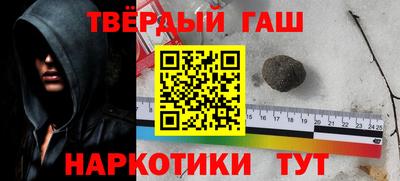 трава Малоярославец