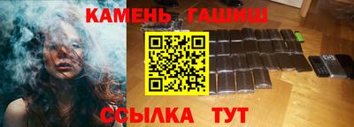 трава Малоярославец