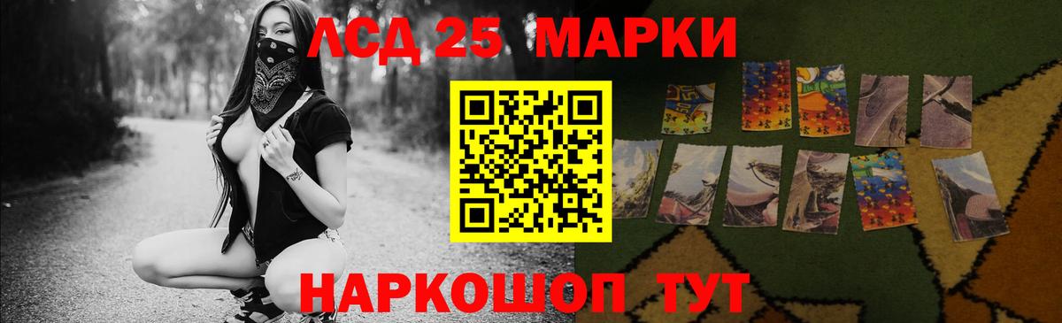 Дзержинск  LSD-25 экстази кислота  LSD-25 экстази кислота  Вход с VPN 