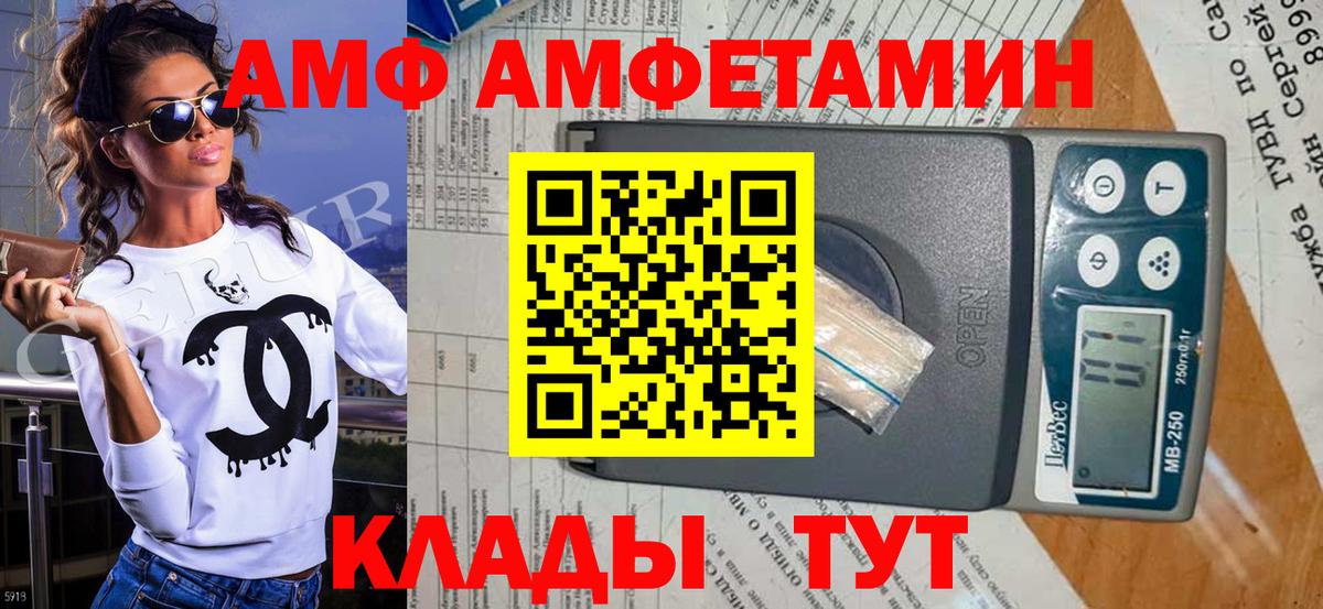 Метамфетамин винт Дзержинск