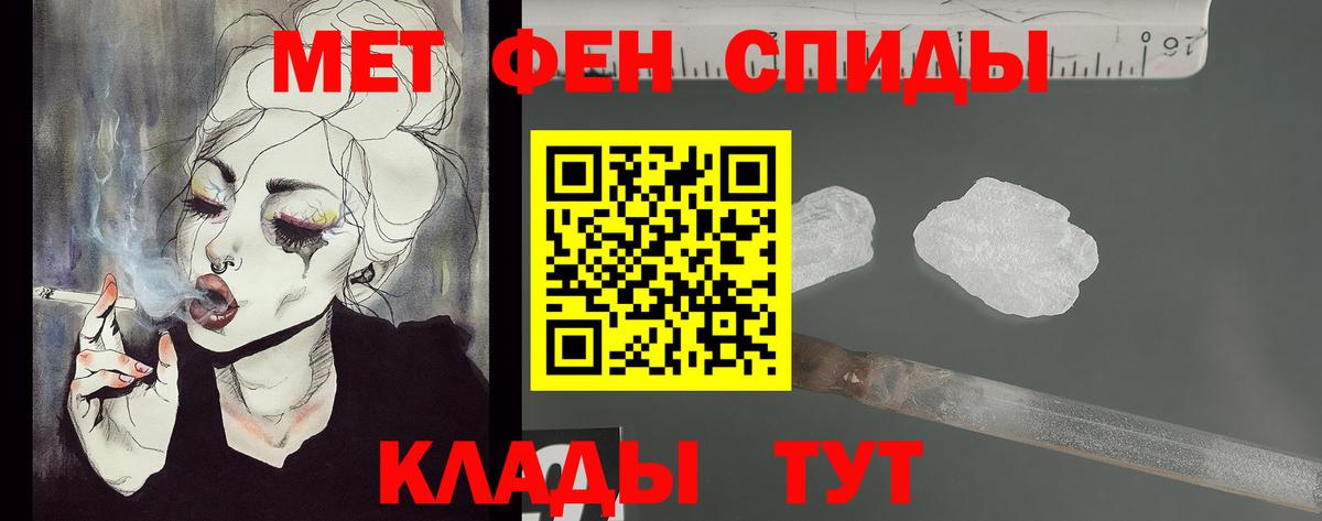 Дзержинск  Метамфетамин пудра  Вход с VPN  Метамфетамин пудра 