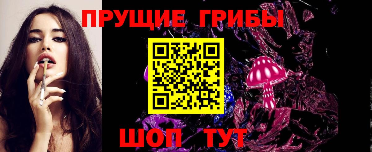 Галлюциногенные грибы мухоморы  Галлюциногенные грибы MAGIC MUSHROOMS  Дзержинск  Вход с VPN 