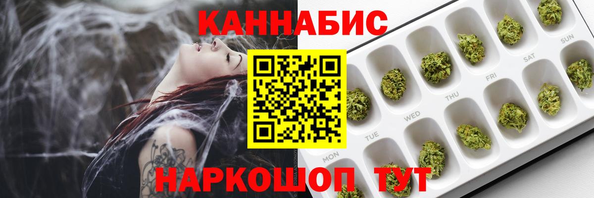 Дзержинск  Шишки марихуана MAZAR  Конопля LSD WEED  Вход с VPN  Каннабис OG Kush 